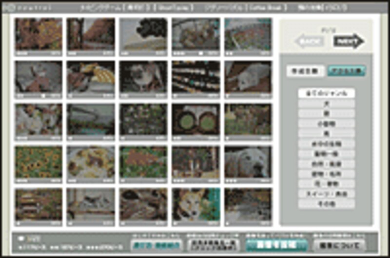 保存機能が嬉しい！Coffee Break Vol.2