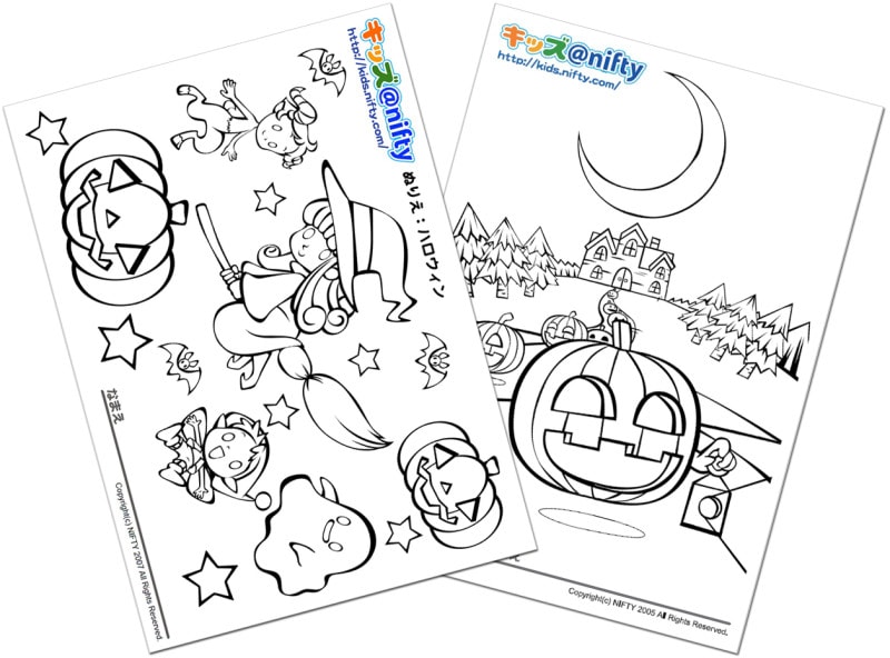 ハロウィンぬりえ キッズ@nifty