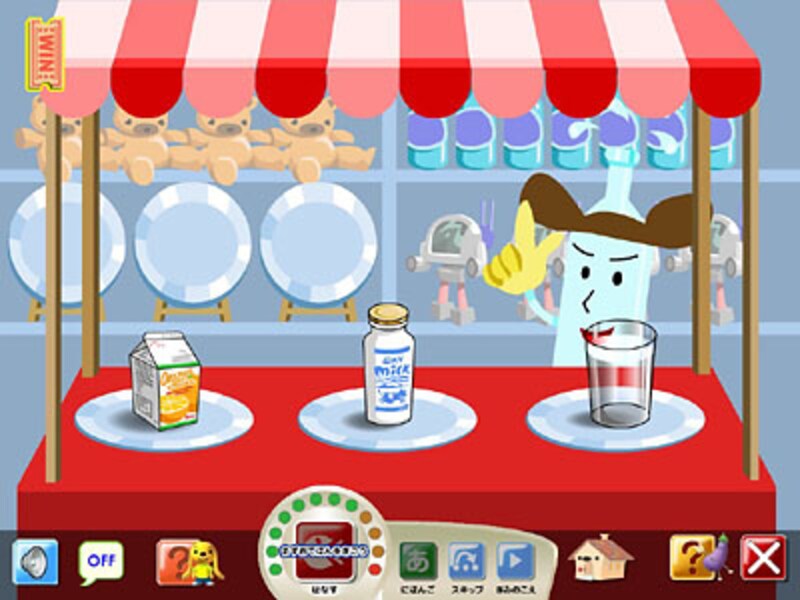 声に出して学ぶ英語教材be Go Firstfriends 子供とインターネット All About