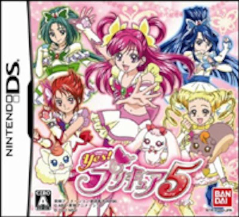 Yes! プリキュア5