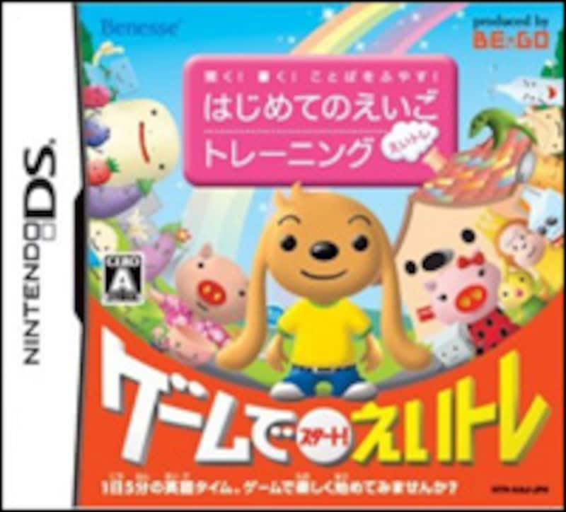 はじめてのえいごトレーニング えいトレ