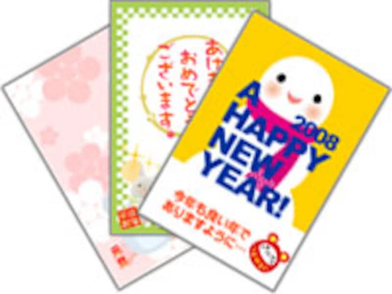 親子で楽しみながら作れる！おうちで年賀状屋さん2008
