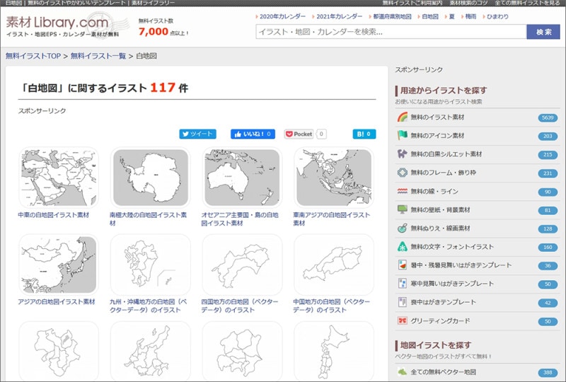白地図 世界地図 日本地図 素材Library.com