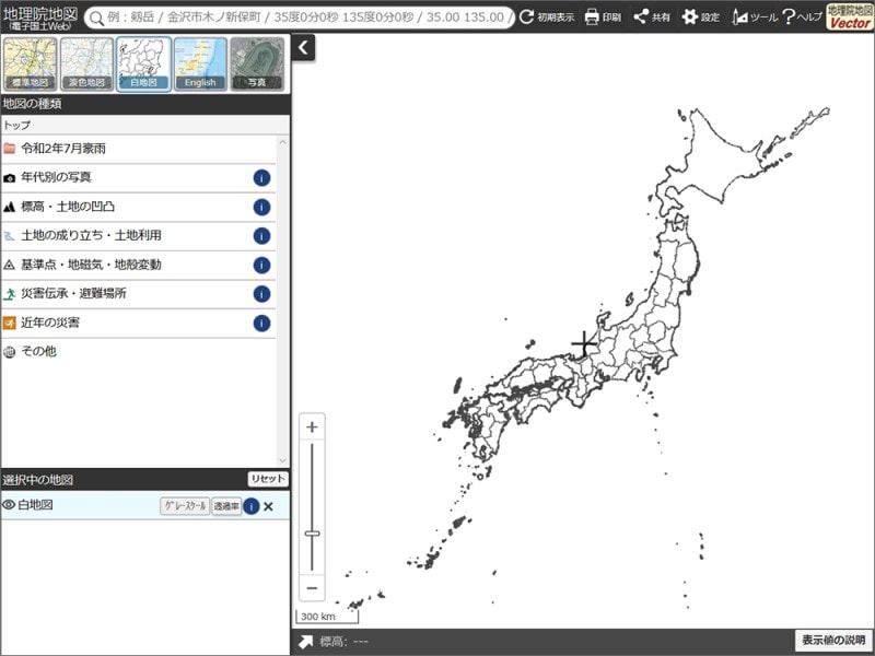 白地図 世界地図 日本地図 地理院地図(電子国土WEB)