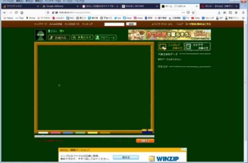 お絵かきサイト アプリ オンラインで遊べる無料面白サイト 子供とインターネット All About お絵かきサイト アプリ オンラインで遊べる無料面白サイト 子供とインターネット All About