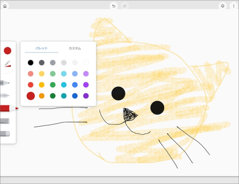 お絵かき サイト オンライン 無料　 Chrome 描画キャンバス