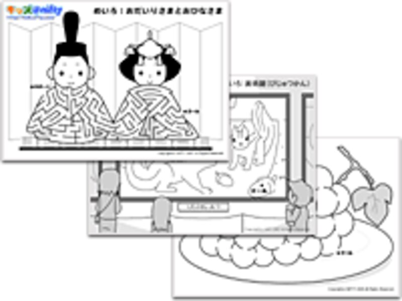 可愛いお内裏様とお雛様!キッズ@nifty