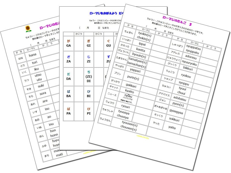 オンラインで学べるクイズコーナーも 『Leeのきょうざいかん』