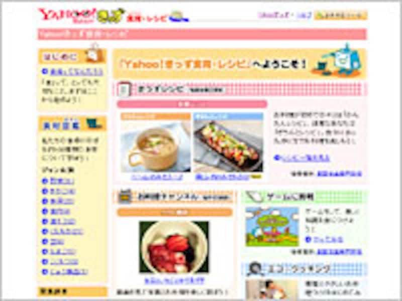 オールアバウト