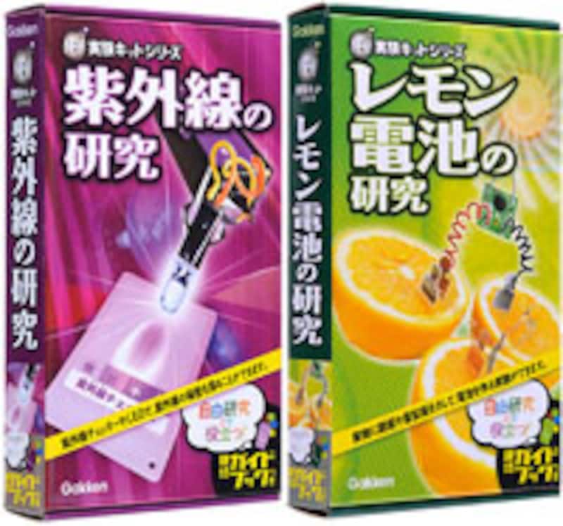 学研 夏の自由研究お助けグッズ