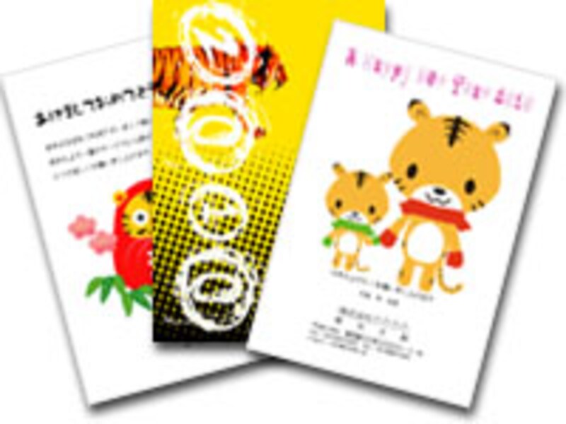 センスの良い素材が豊富！プリントアウトファクトリー