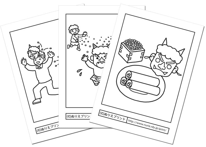 節分塗り絵・鬼塗り絵無料 大人の塗り絵 節分