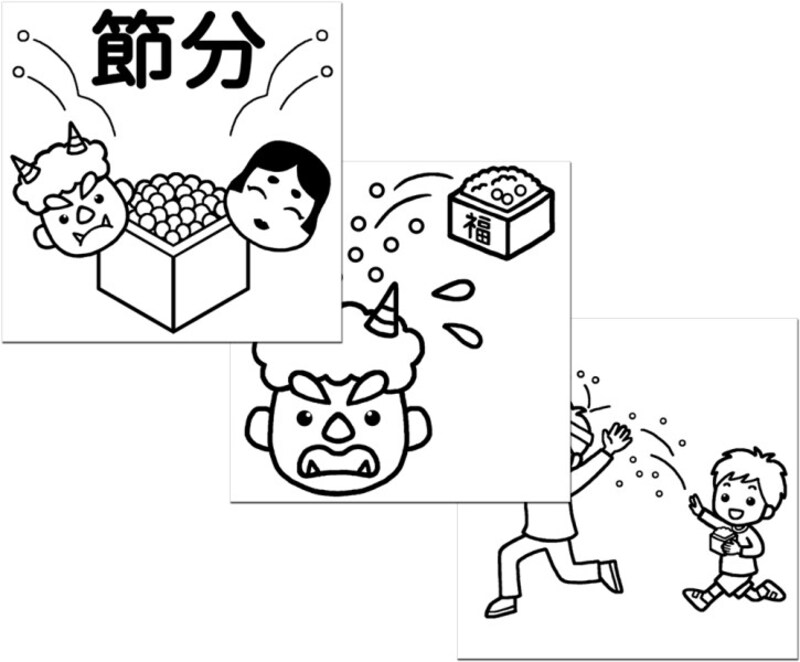 節分塗り絵・鬼塗り絵無料 みさきのイラスト素材 節分の日/冬の季節・行事