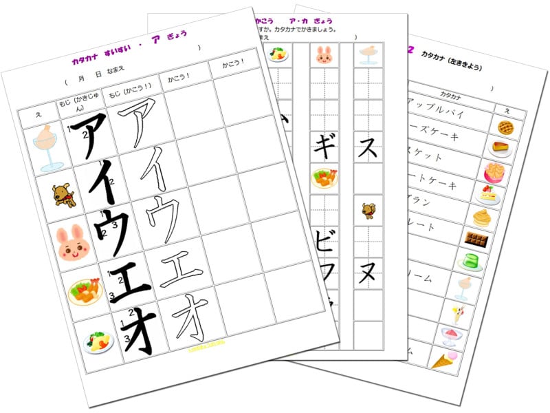 カタカナ 練習 プリント 無料 Leeのきょうざいかん カタカナ