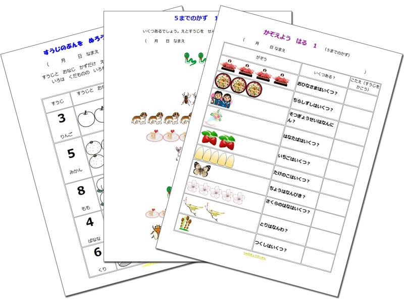 Leeのきょうざいかん さんすう・数学