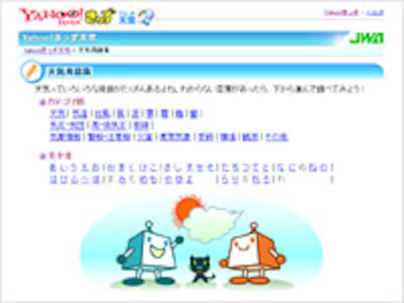 オールアバウト