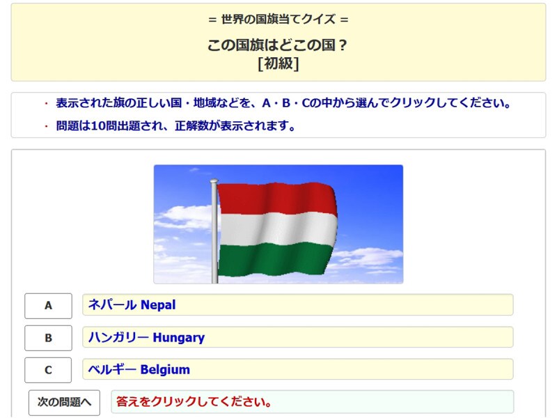 みんなの知識ちょっと便利帳