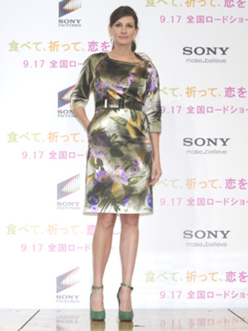 「食べて、祈って、恋をして」