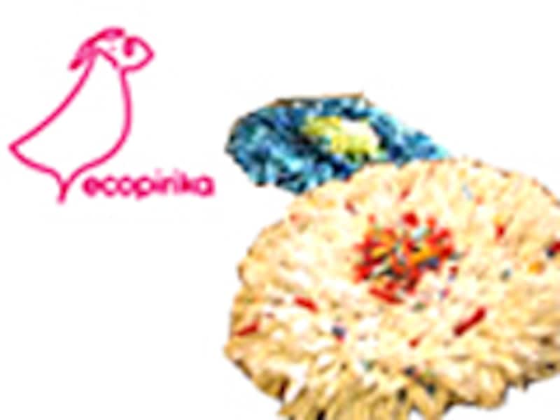 地球に優しくてかわいいエコなデザイン