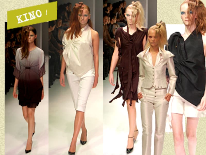 KINO