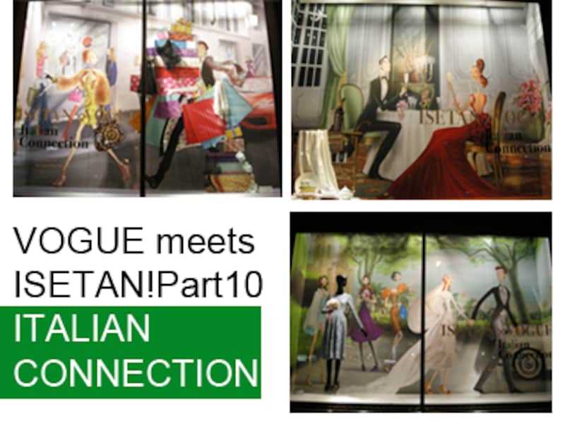 VOGUE meets ISETAN! Part 10