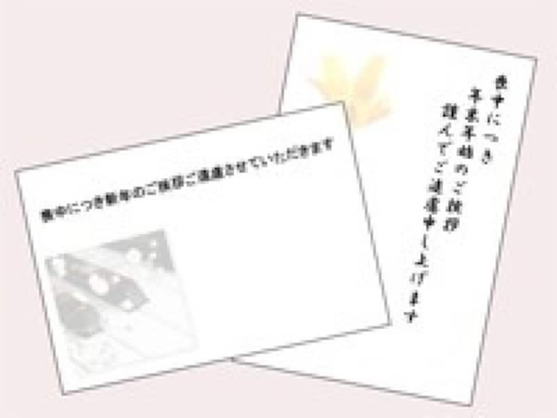 喪中はがきを書く際のマナー