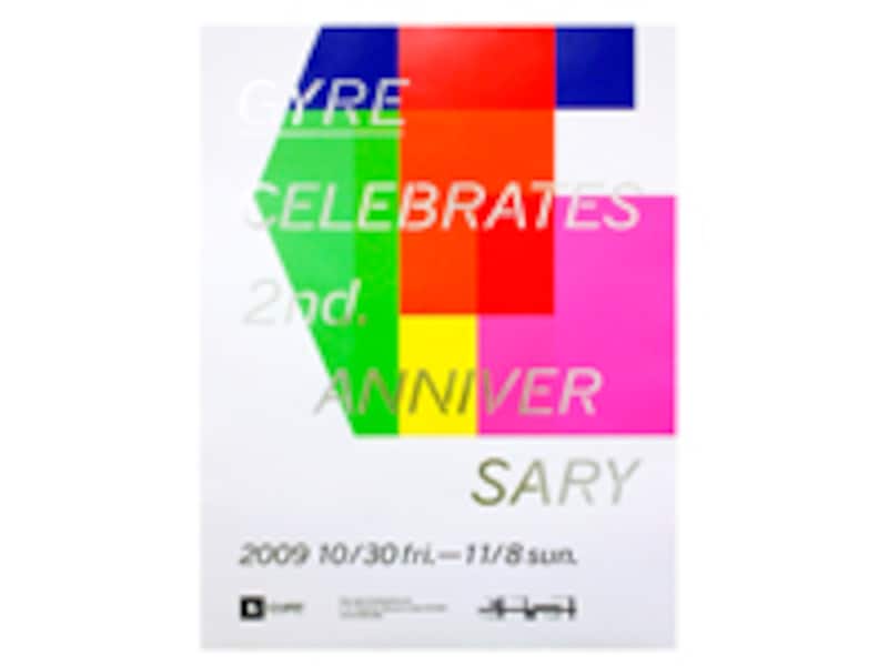 表参道GYREが2周年記念イベント開催！