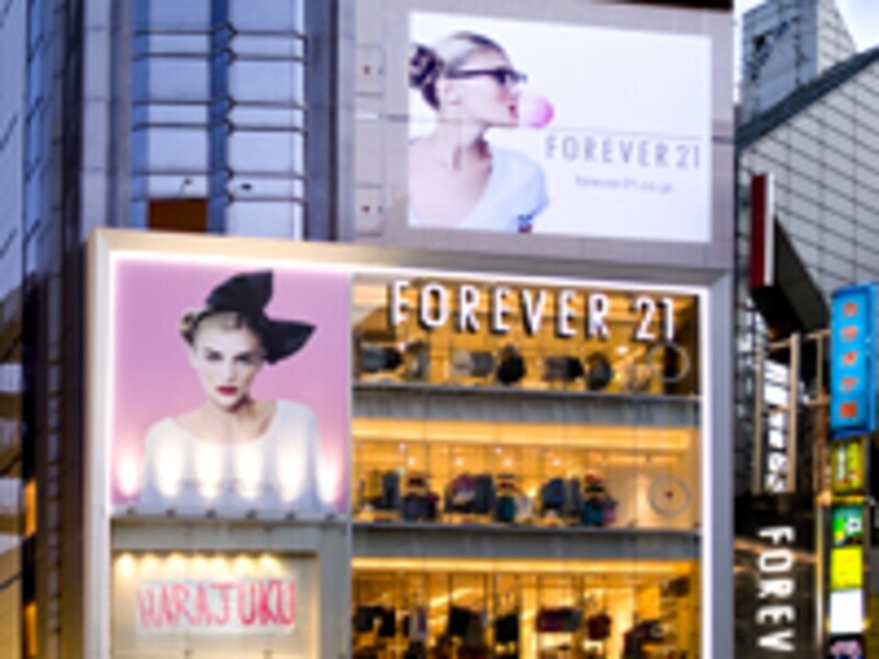 FOREVER 21のおトクな新春福袋！