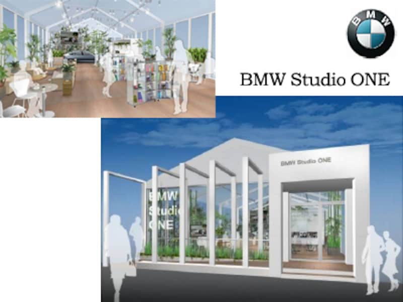 BMW Studio ONE