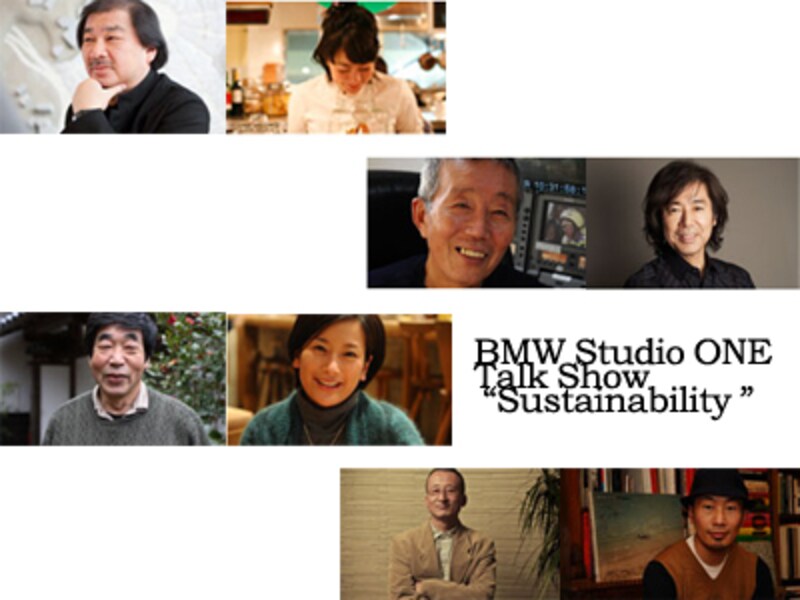 BMW Studio ONE