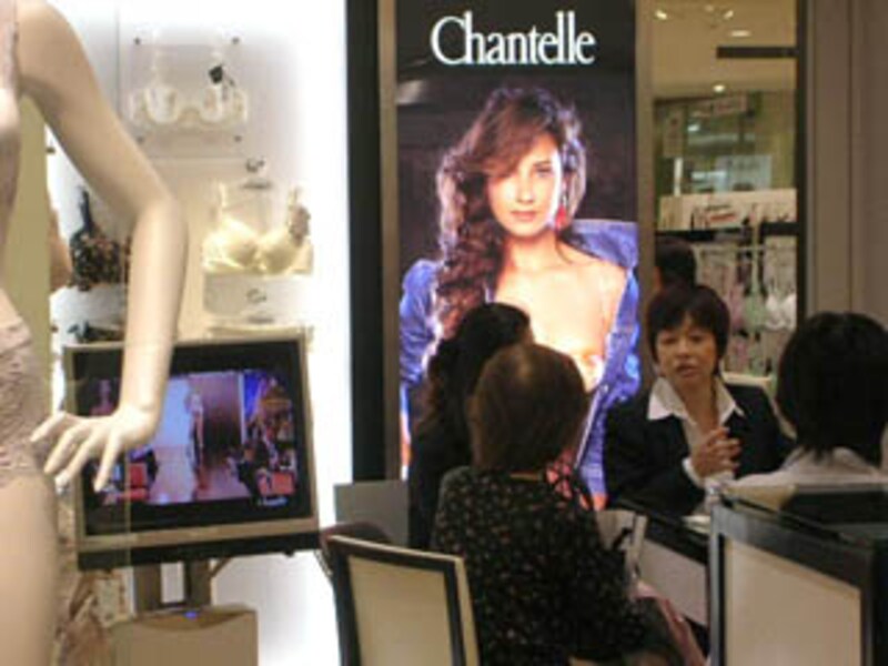 シャンテル岩田屋