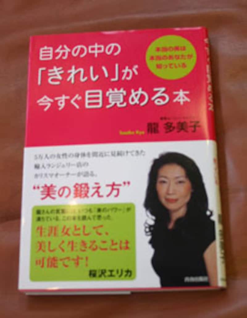 リュウドリュウ