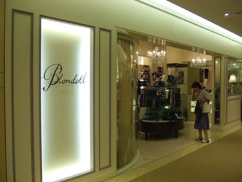 ワコール ディア