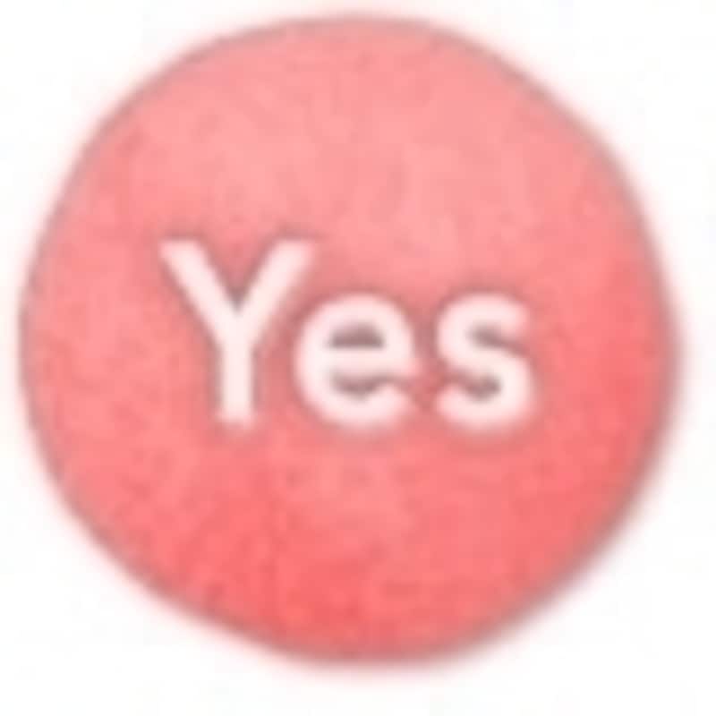 パーソナルカラー診断メンズ(男性編)