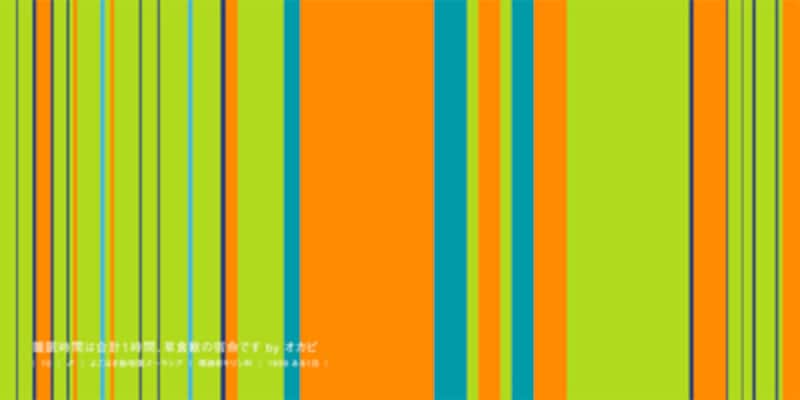 睡眠時間は合計1時間、草食獣の宿命です by オカピ<br>|10|♂|よこはま動物園ズーラシア|偶蹄目キリン科|1999 ある1日|