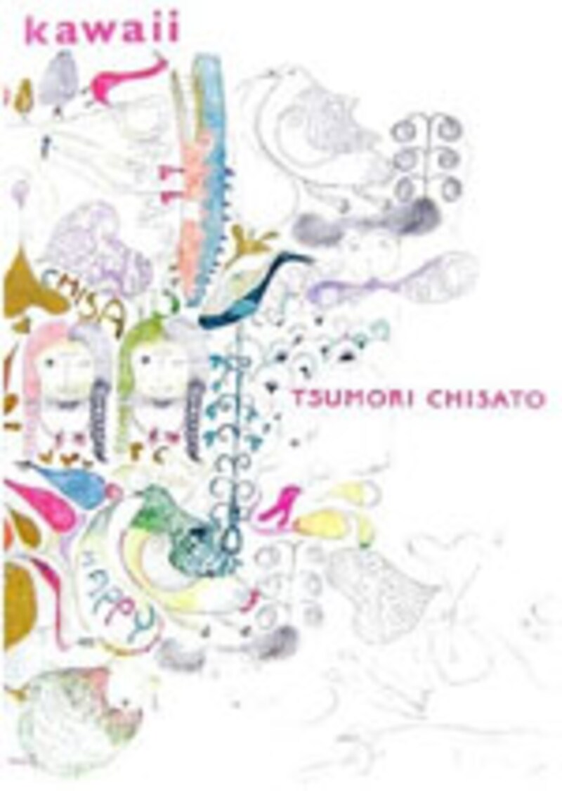 TSUMORI CHISATOのテキスタイル・プリント集『kawaii』