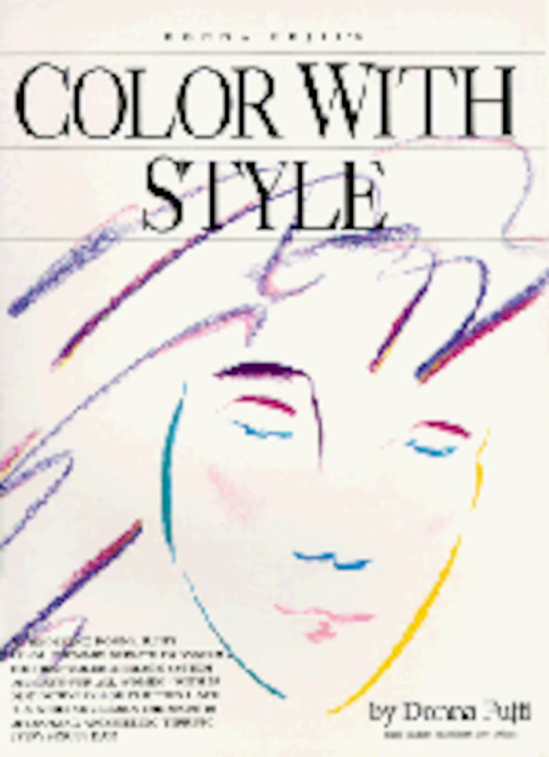 「カラースタイリング」ダーナ・フジイ著 グラフィック社 amazon.co.jp