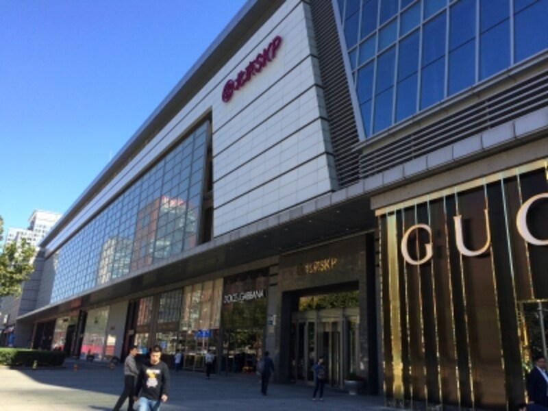 北京ＳＫＰ（元・新光天地）