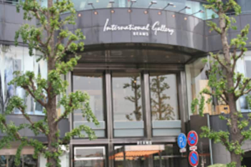インターナショナルギャラリー ビームス