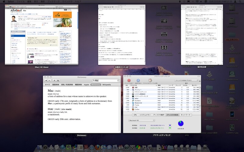 隠す操作はcommand + option キーやoptionキーを押しながらDockをクリックするなどして、すばやく行うことが可能です(クリックで拡大)