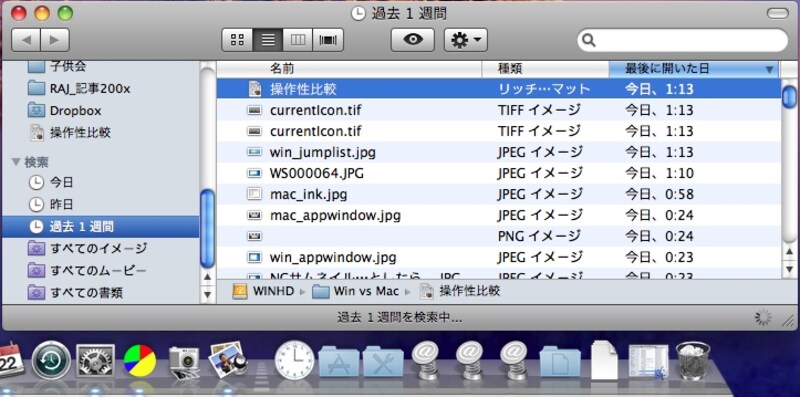 全体の履歴を表示しておくと、いろいろと更新されていくファイルがめまぐるしく変化して楽しい(クリックで拡大)