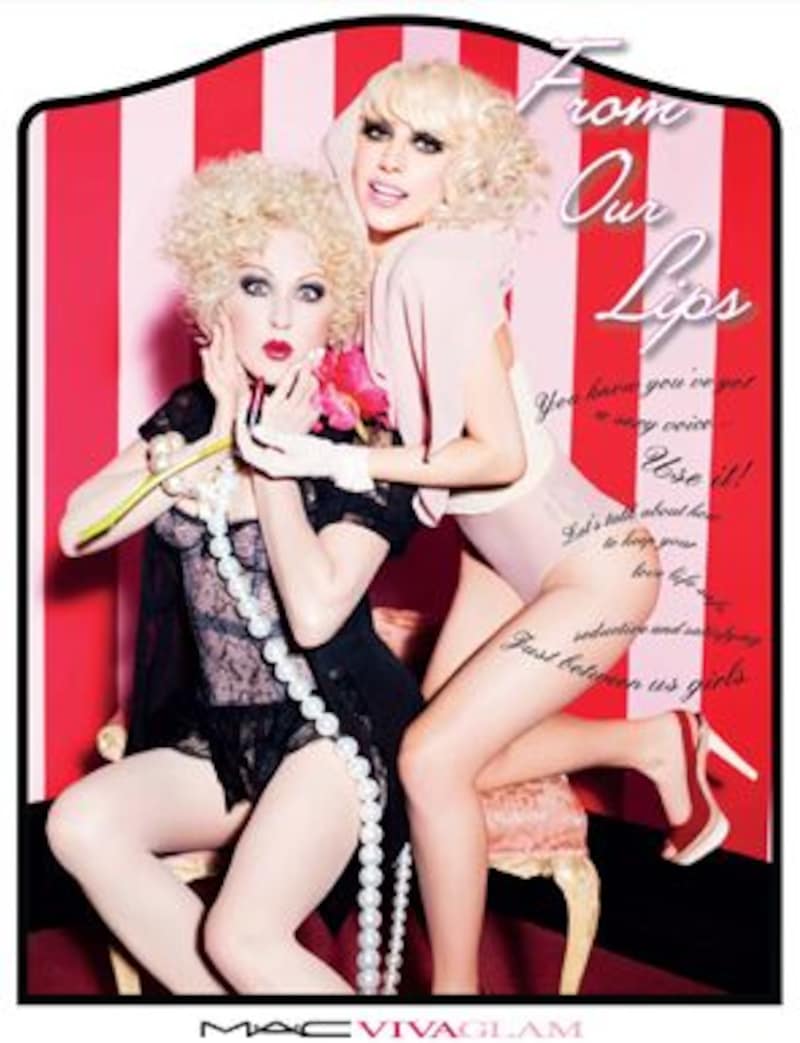 ビバグラムリップスティック