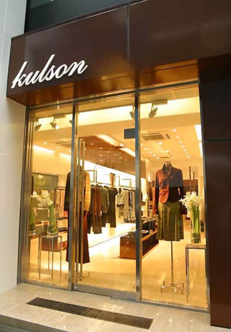 カルソン銀座本店