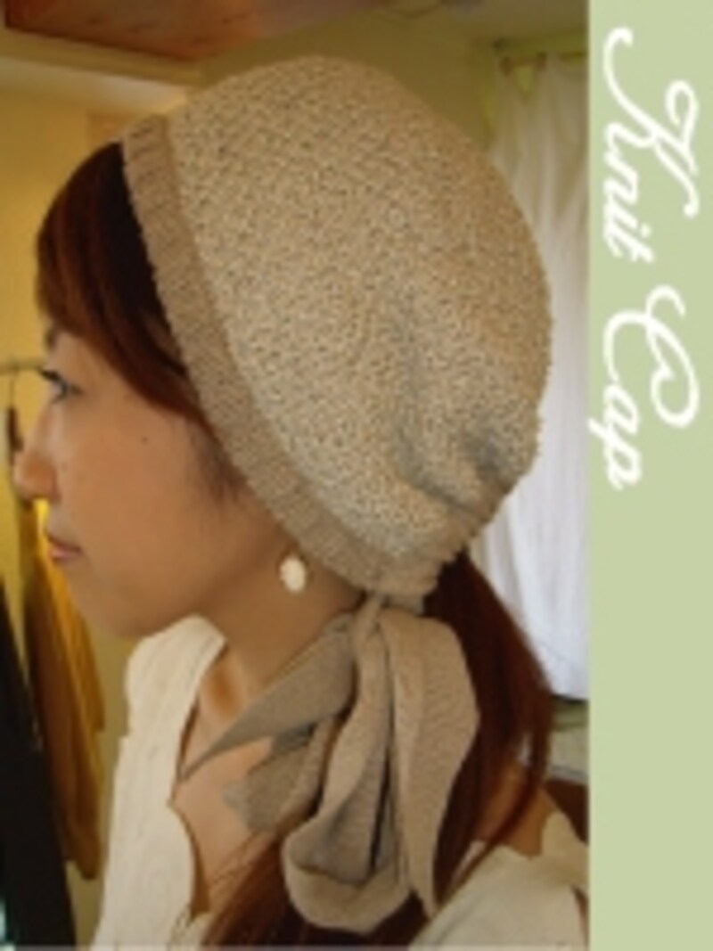 イリアンローヴが作る大人のためのニットキャップ