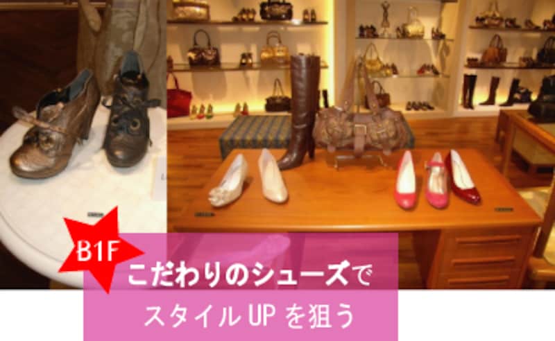 新しくなったプランタン銀座で私を着替える レディースファッション All About