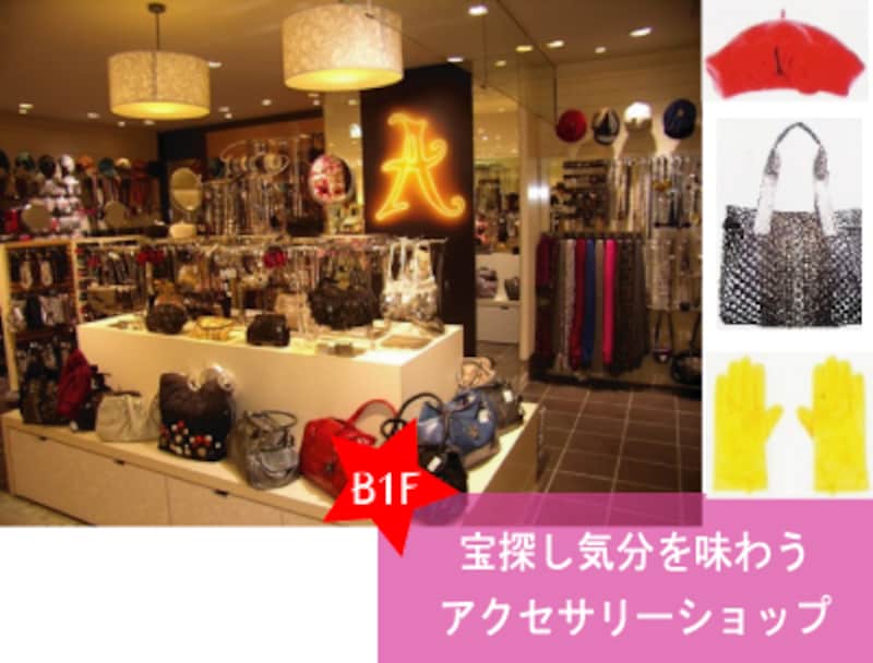 新しくなったプランタン銀座で私を着替える レディースファッション All About