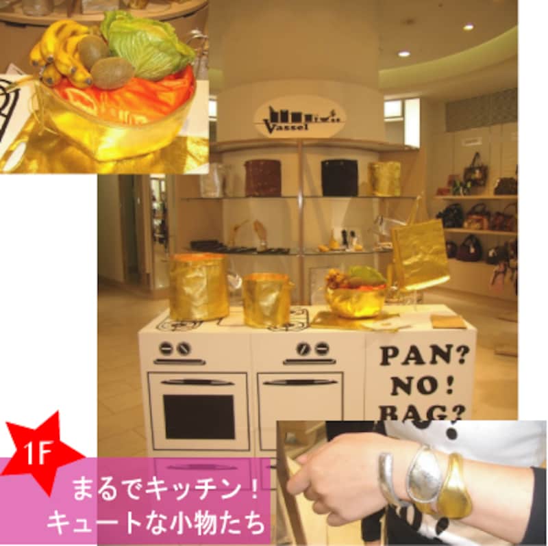 キッチンと見紛うばかりのディスプレイ