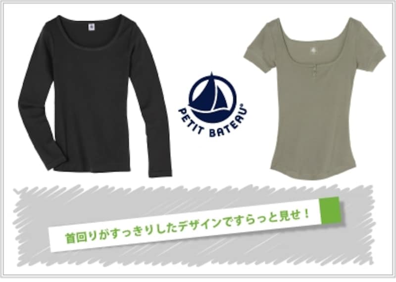 PETIT BATEAU(プチバトー）ラウンドネックカットソー・ヘンリーネックカットソー