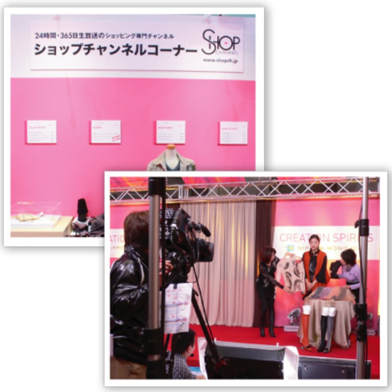 IFF NIPPON MONO ICHI