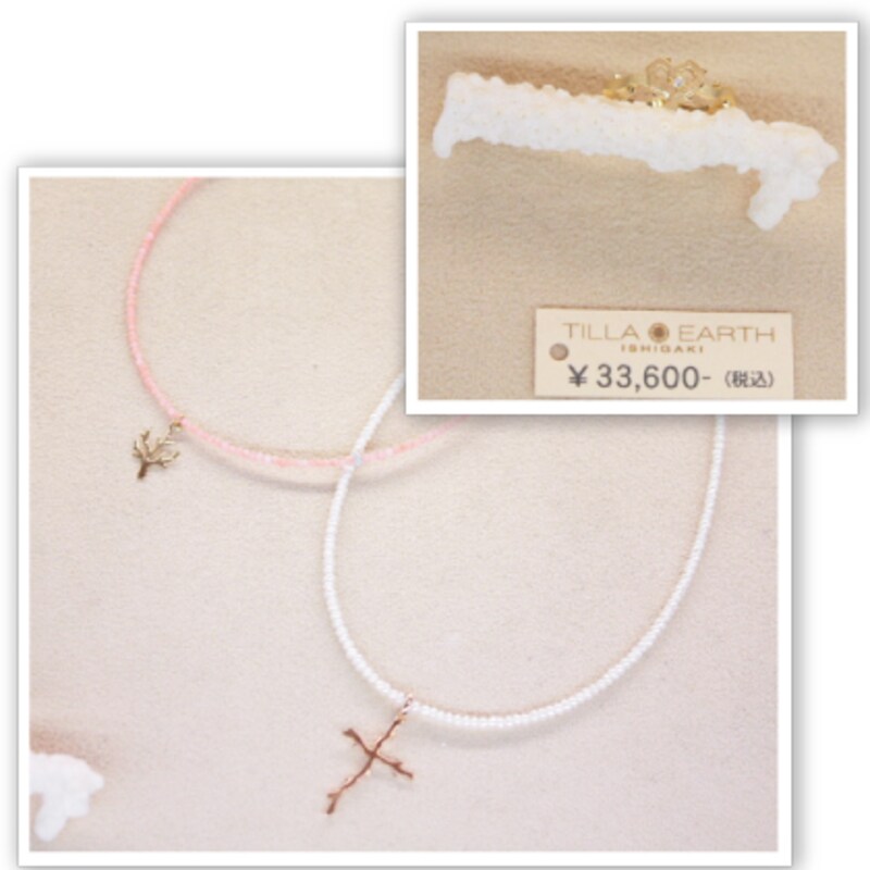 IFF NIPPON MONO ICHI